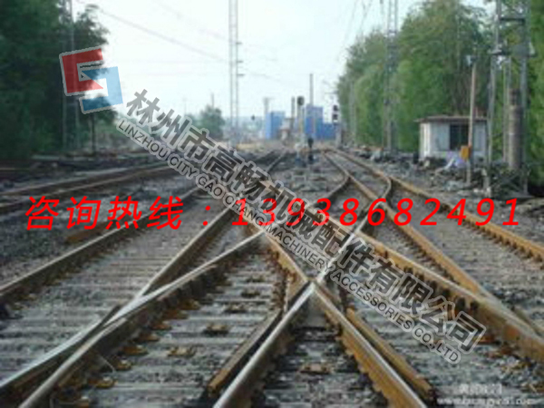 煤矿道岔型号.jpg