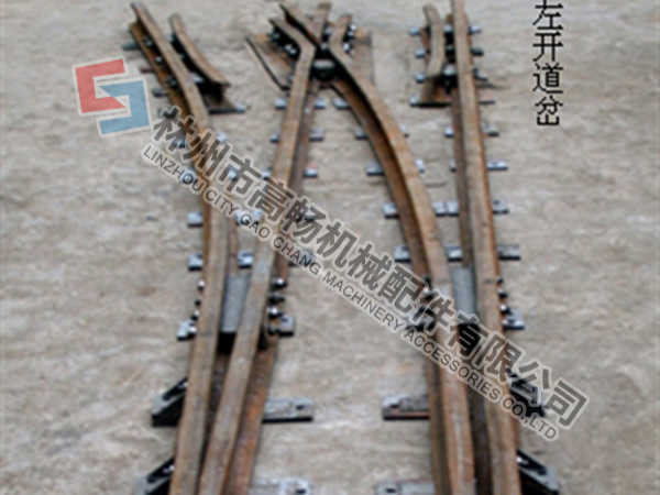 道岔价格.jpg